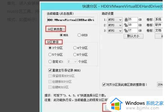 联想笔记本出现checking media无法启动如何解决 联想笔记本启动时显示checking media怎么办
