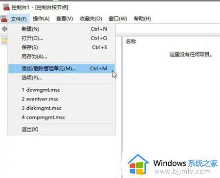 win10更改用户名后找不到本地账户登录怎么解决