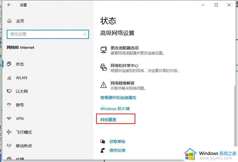 联想笔记本无法登录校园网认证页面怎么办_联想笔记本校园网登录界面进不去解决方法
