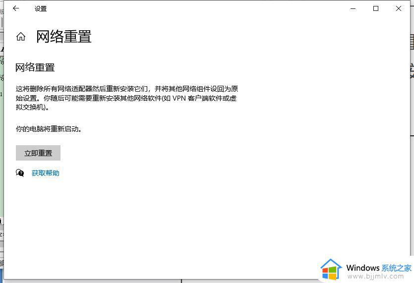 联想笔记本无法登录校园网认证页面怎么办_联想笔记本校园网登录界面进不去解决方法