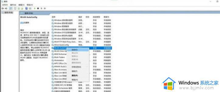 联想笔记本无法登录校园网认证页面怎么办_联想笔记本校园网登录界面进不去解决方法