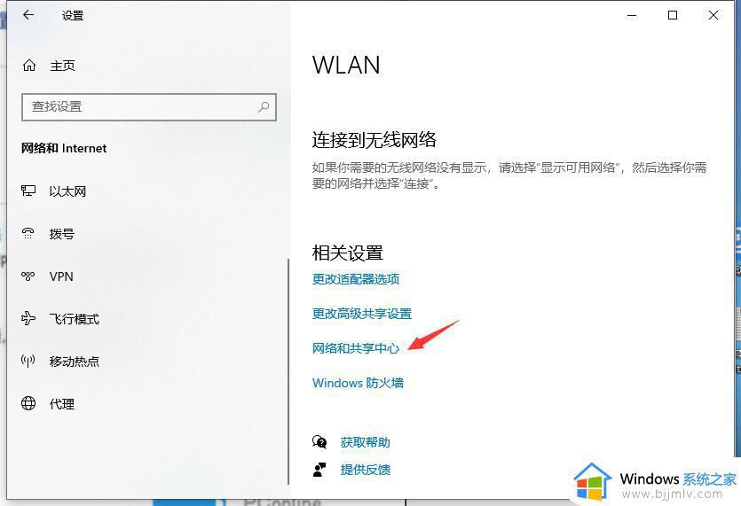 联想笔记本无法登录校园网认证页面怎么办_联想笔记本校园网登录界面进不去解决方法