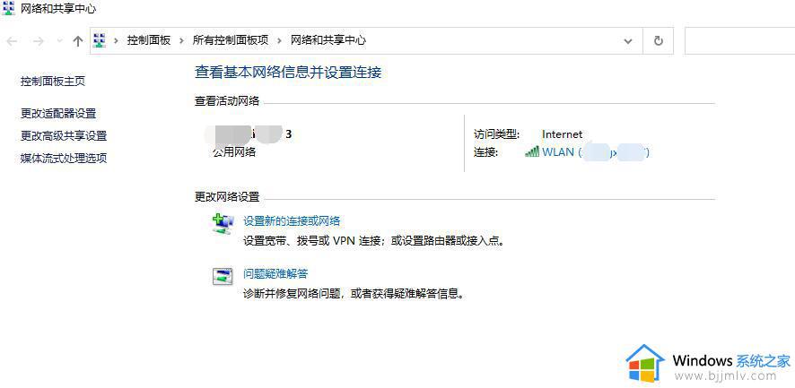 联想笔记本无法登录校园网认证页面怎么办_联想笔记本校园网登录界面进不去解决方法