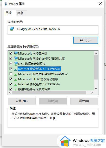 联想笔记本无法登录校园网认证页面怎么办_联想笔记本校园网登录界面进不去解决方法