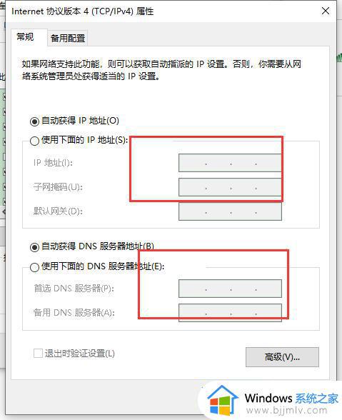 联想笔记本无法登录校园网认证页面怎么办_联想笔记本校园网登录界面进不去解决方法