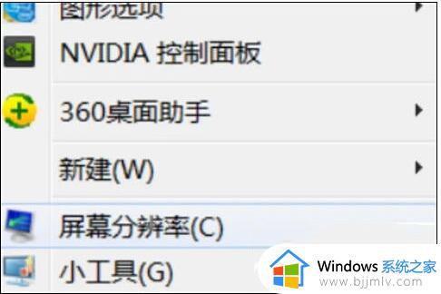 联想笔记本电脑如何连接外接显示器_笔记本连接外接显示器方法