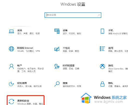 电脑怎么查看激活状态信息_如何看电脑激活状态是否正常