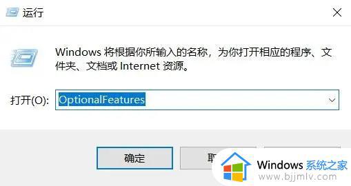 解决VMware虚拟机启动后出现蓝屏重启的方法_VMware虚拟机启动后蓝屏重启怎么解决