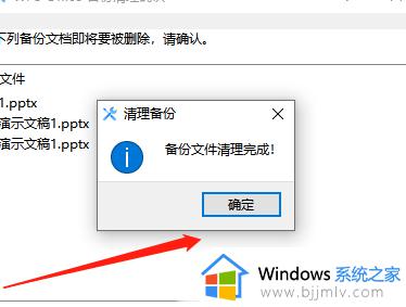 WPS内存占用过大的解决方法_WPS占用内存过大的原因