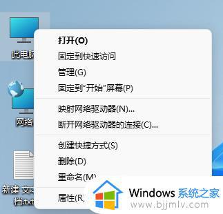 win11病毒和威胁防护怎么关闭_怎样彻底关掉win11自带病毒和威胁防护