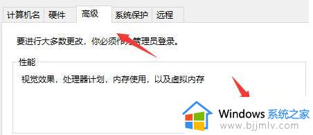 win10系统闪退提示out of memory怎么办_win10系统闪退显示out of memory解决方案