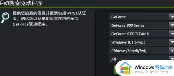 罗技G304驱动安装失败怎么办_罗技G304鼠标驱动安装问题解决方法