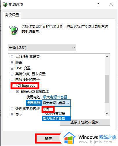 video tdr failure蓝屏错误怎么办_video_tdr_failure蓝屏解决方法