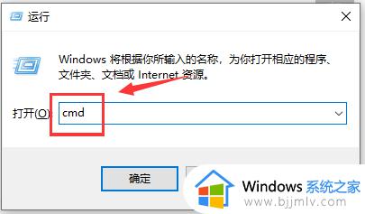 win10怎么设置默认网关地址_win10如何设置网关地址连接