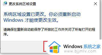 win10记事本显示乱码怎么办_win10电脑记事本变成乱码如何处理