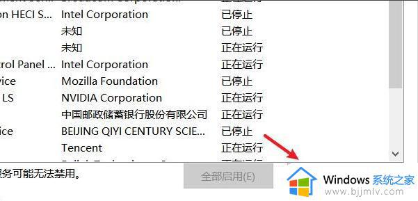 电脑开机开始菜单卡住怎么办_电脑开机菜单栏卡住解决方法