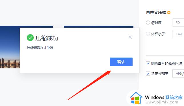 wps表格图片压缩的方法_wps表格图片怎么压缩