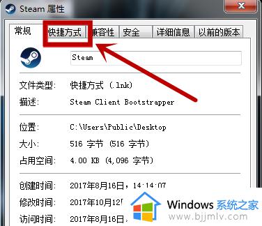 如何解决steam短期内登录失败次数过多的问题