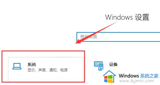 win10最新版本1909游戏卡顿怎么办_win10最新版本1909玩游戏卡顿怎么解决