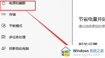 win10最新版本1909游戏卡顿怎么办_win10最新版本1909玩游戏卡顿怎么解决