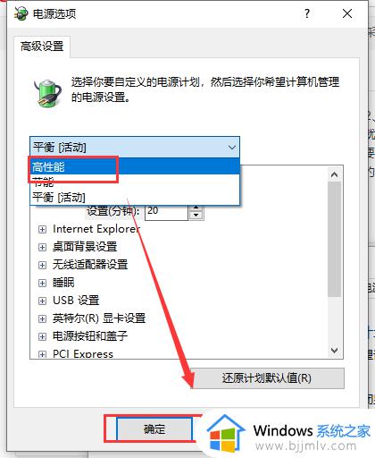 win10最新版本1909游戏卡顿怎么办_win10最新版本1909玩游戏卡顿怎么解决
