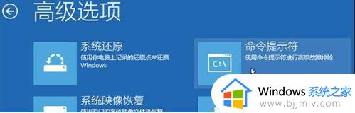 如何修复win10无法正常启动的引导文件 win10无法启动的原因及修复引导文件的方法
