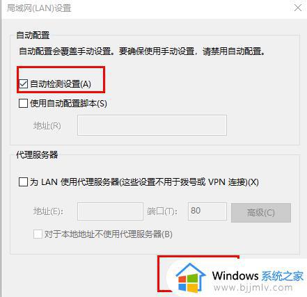edge浏览器无法连接网络的解决办法_edge浏览器无法联网怎么解决