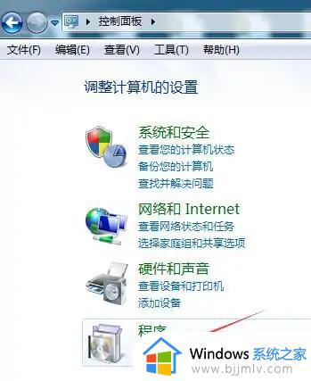Office 2013每次启动都要配置进度怎么消除 Office 2013打开配置进度如何取消