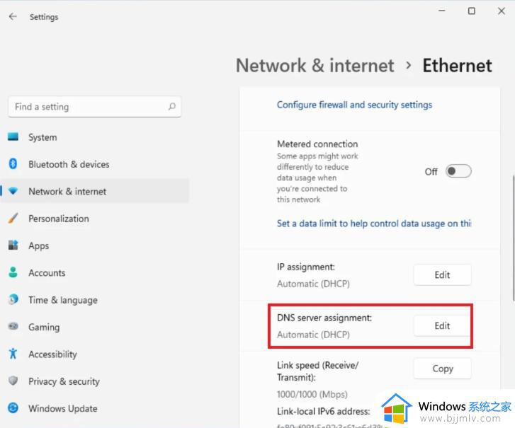 Win11开启DoH功能的步骤 Win11如何启用DoH功能