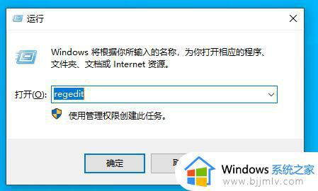 win10电脑如何关闭3D加速器_win10电脑关闭3D加速器的具体步骤