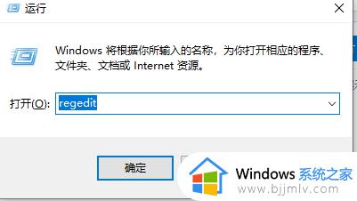 win10默认网关自动消失的解决办法 win10默认网关设置好总消失怎么办