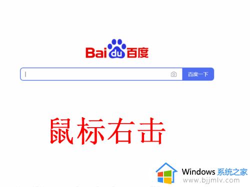 网页源代码如何查看_查看网页源代码快捷教程