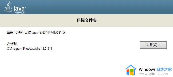 win10安装jdk的环境变量配置步骤_win10怎么设置jdk的环境变量