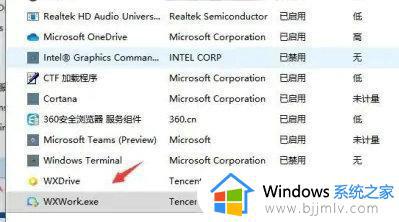 如何关闭Windows11小组件的广告_关闭Windows11小组件广告的步骤