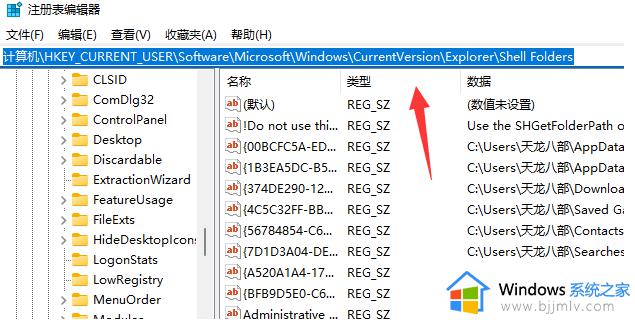 appdata文件夹移动到D盘的操作方法_appdata文件夹可以移到D盘吗