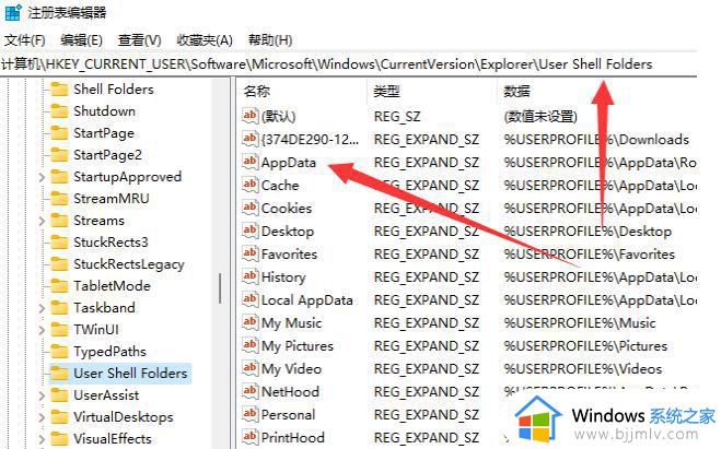 appdata文件夹移动到D盘的操作方法_appdata文件夹可以移到D盘吗