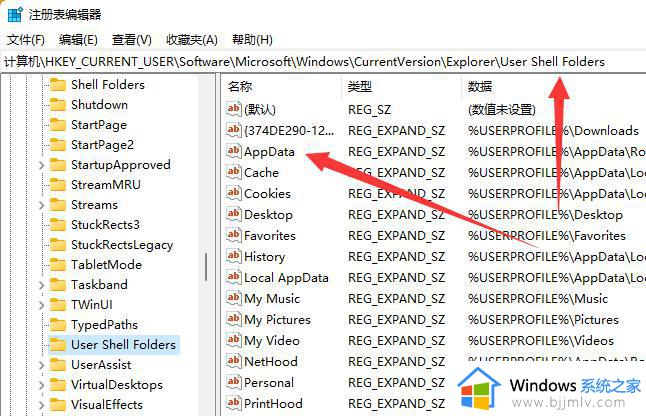 appdata文件夹移动到D盘的操作方法_appdata文件夹可以移到D盘吗