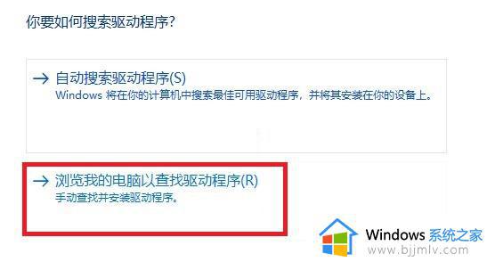 win11系统无线网络适配器显示感叹号怎样解决_win11系统无线网络适配器显示感叹号解决方法
