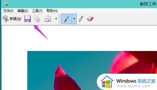 Win11如何使用截屏工具_Win11屏幕截图快捷键使用教程