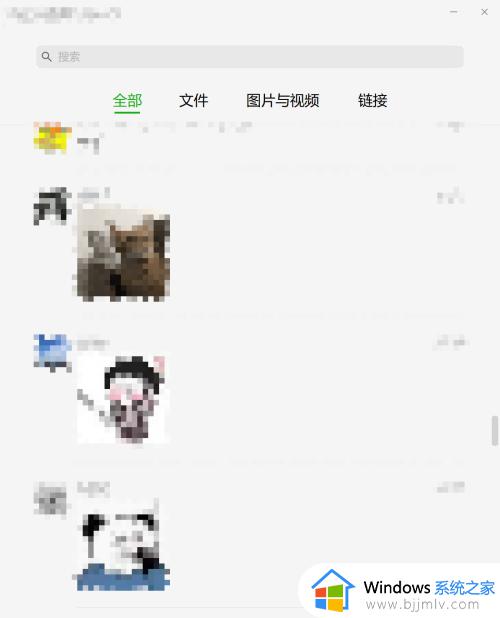 电脑上的微信聊天记录怎么查看内容_电脑里的微信聊天记录如何查看内容