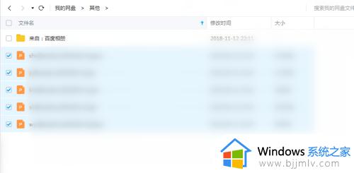 电脑百度网盘怎么彻底删除文件_电脑百度网盘里的文件如何强制删除