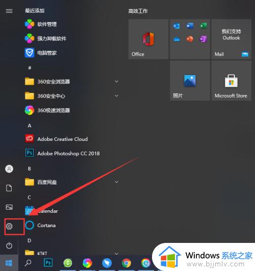 电脑锁屏后出现广告要怎么取消？电脑锁屏老是有广告如何关闭