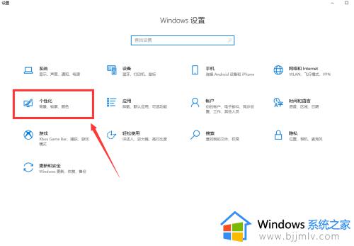 电脑锁屏后出现广告要怎么取消？电脑锁屏老是有广告如何关闭