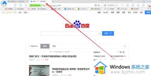 如何把网址收藏到浏览器上 怎样把网址收藏到浏览器里