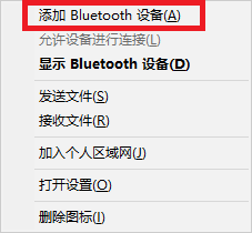 蓝牙手柄怎么连接电脑玩游戏_蓝牙手柄连接电脑玩游戏教程