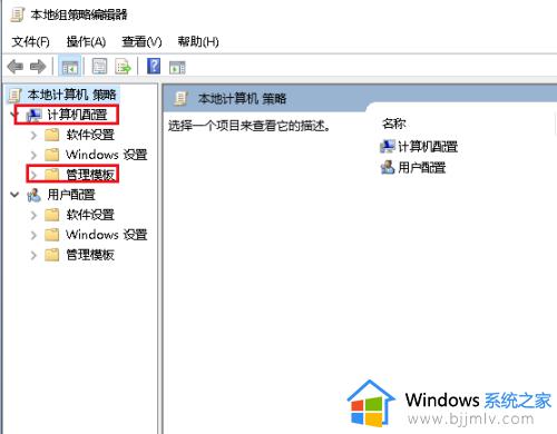 win10开机锁屏界面怎样取消掉？win10取消开机锁屏界面设置方法