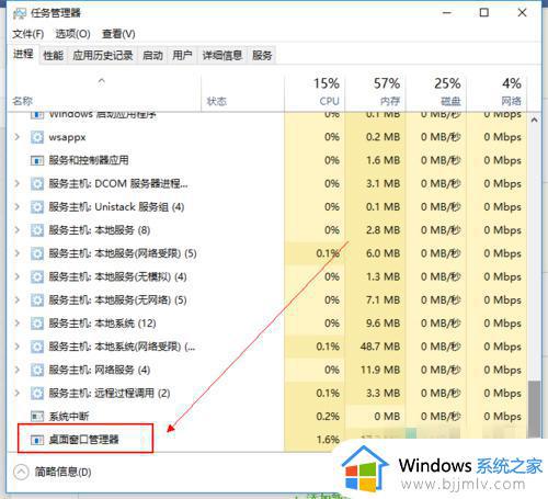 Win10开始菜单打不开怎么解决_Win10开始菜单无法点击怎么办