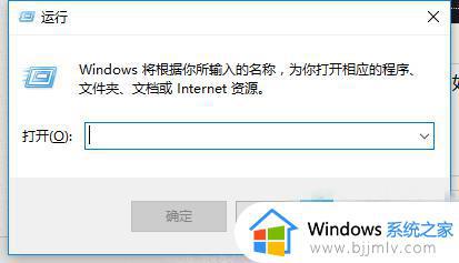 Win10开始菜单打不开怎么解决_Win10开始菜单无法点击怎么办