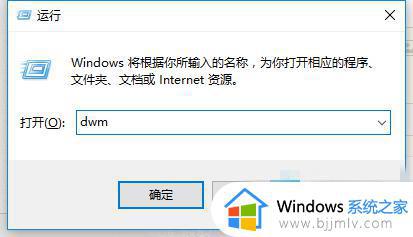 Win10开始菜单打不开怎么解决_Win10开始菜单无法点击怎么办