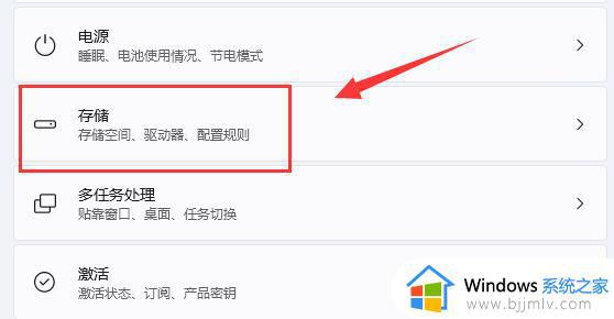 win11自带清理垃圾工具怎么打开 win11自带清理垃圾工具使用教程